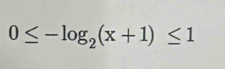 0≤ -log _2(x+1)≤ 1