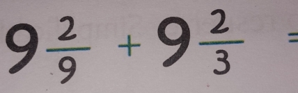 9 2/9 +9 2/3 =