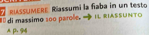 RIASSUMERE Riassumi la fiaba in un testo 
di massimo 100 parole. → IL RIASSUNTO 
A p. 94