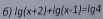 lg (x+2)+lg (x-1)=lg 4