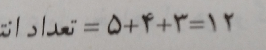 51 □ )
i' = 0+f+r=1r