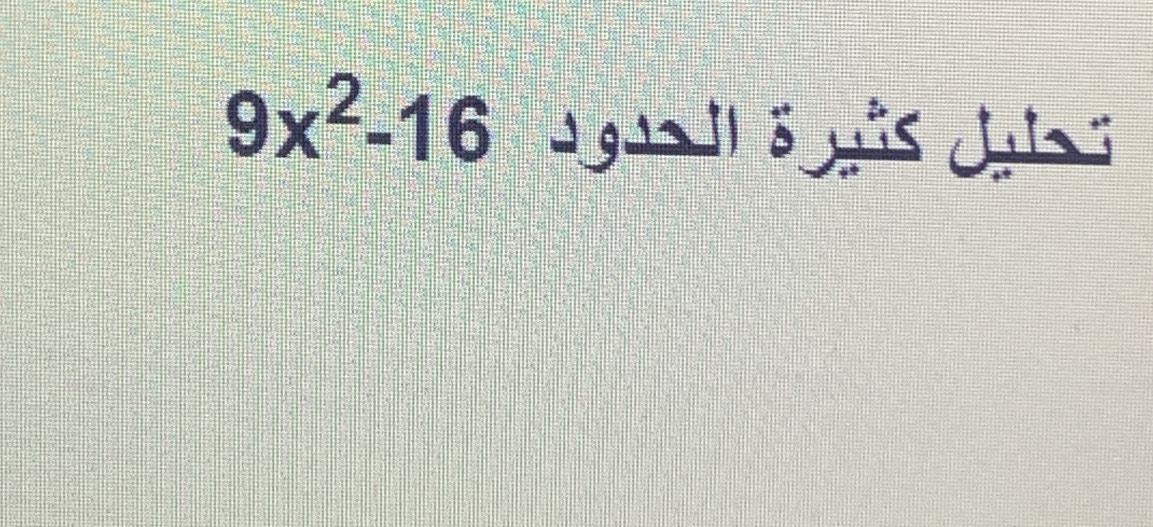 9x^2-16 L g i é gis Jali