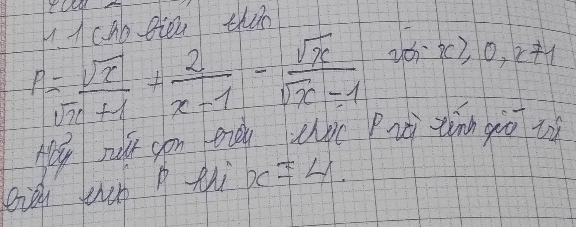 Aano tiei thao
p= sqrt(x)/sqrt(x+1) + 2/x-1 - sqrt(x)/sqrt(x)-1 
a^ x≥slant 0,x!= 1
ú wuá gon eiàn th pià tinn gio tì 
Giau jhct p thi x=4.