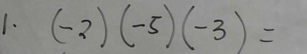 (-2)(-5)(-3)=