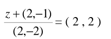  (z+(2,-1))/(2,-2) =(2,2)