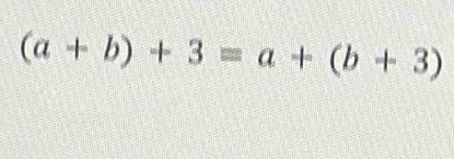 (a+b)+3=a+(b+3)