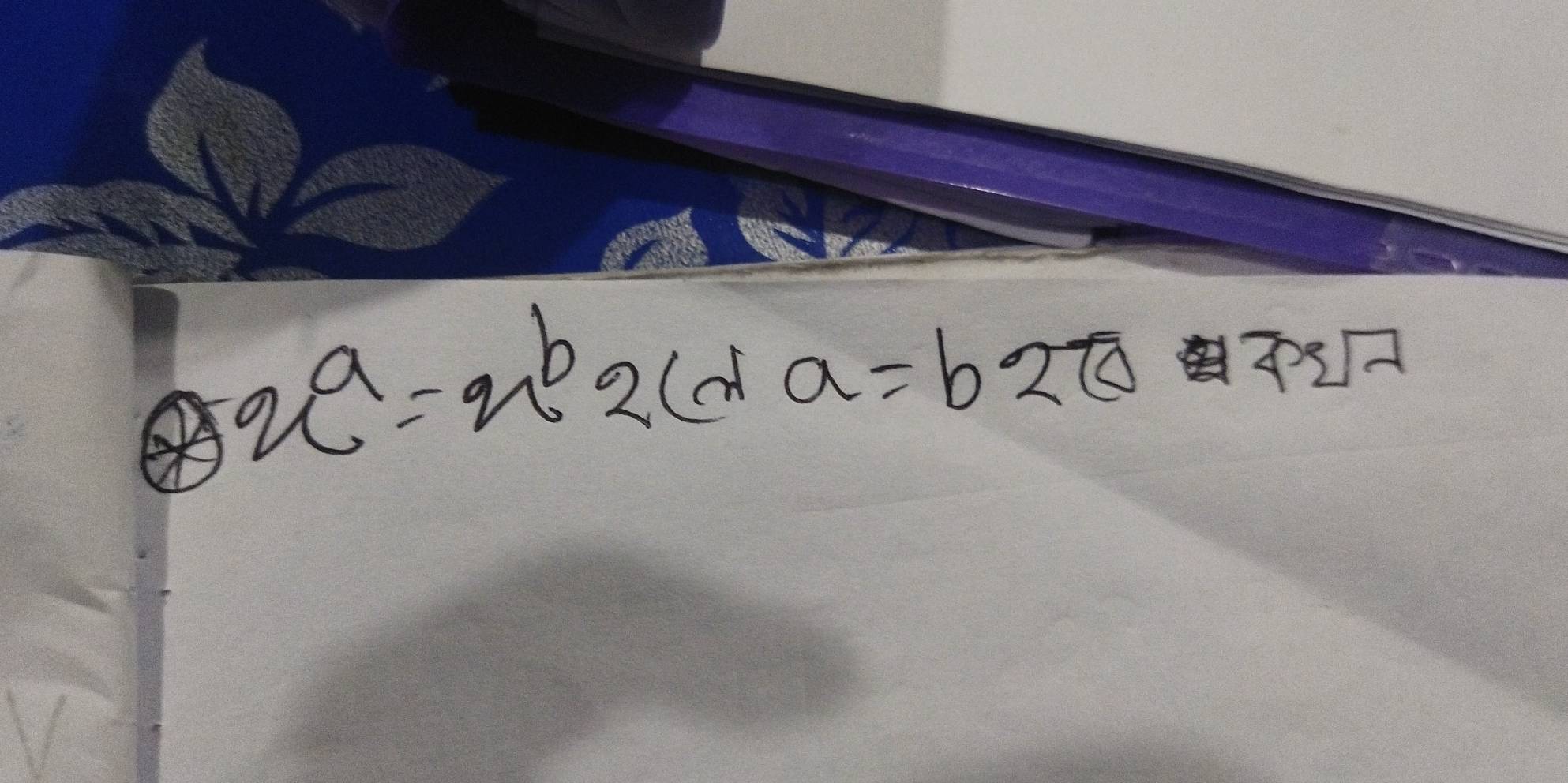 x^a=x^b2(da=b2x2x^2