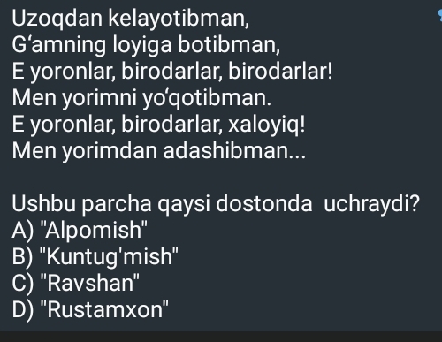 Musulmonlarning birinchi nikoh kechasi jinsiy aloqa