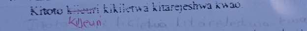 Kitoto kileuri kikiletwa kitarejeshwa kwao.
