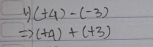 (+4)-(-3)
= (+4)+(+3)