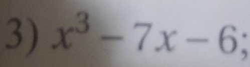 x^3-7x-6
a