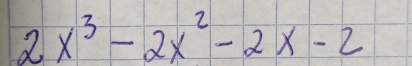 2x^3-2x^2-2x-2