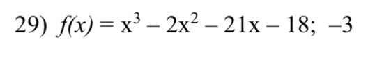 f(x)=x^3-2x^2-21x-18;-3