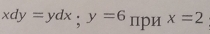 xdy=ydx; y=6_IIpH x=2