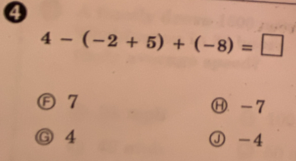 ④
4-(-2+5)+(-8)=□
Ⓕ 7 ⑪ -7
Ⓖ 4 Ⓙ -4