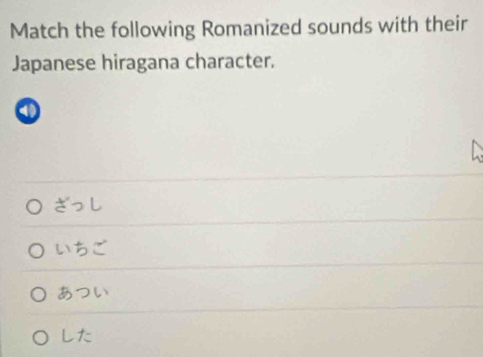 Match the following Romanized sounds with their
Japanese hiragana character.
さっ l
あつl
Lt