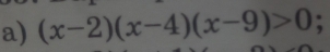 (x-2)(x-4)(x-9)>0