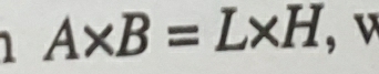 1 A* B=L* H, v