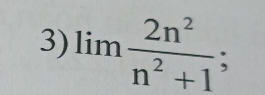 limlimits  2n^2/n^2+1  、