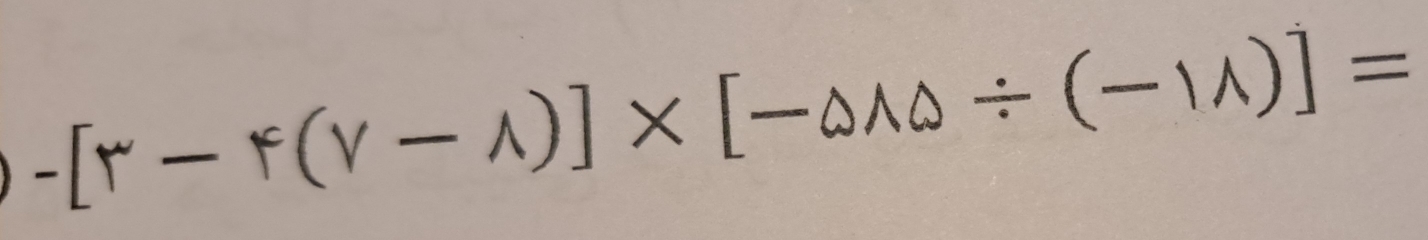 -[r-r(v-wedge )]* [-△ wedge omega / (-1wedge )]=