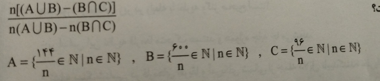  (n[(A∪ B)-(B∩ C)])/n(A∪ B)-n(B∩ C) 
A=∈N|n∈N , B=∵∈N|n∈N , C=-∈N|n∈N