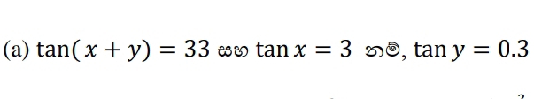 tan (x+y)=33 tan x=3 ω0, tan y=0.3