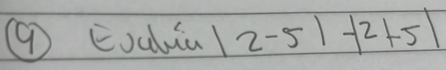 Eoulial 2-5|-|2+5|