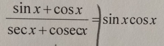  (sin x+cos x)/sec x+cosec x =sin xcos x