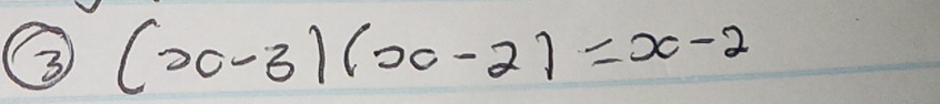 3 (x-3)(x-2)=x-2