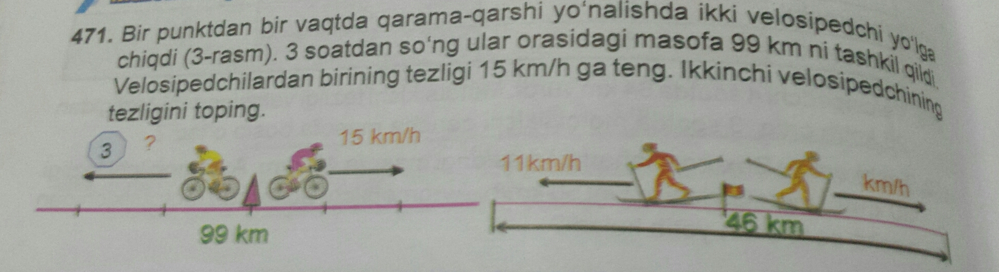 Juda katta obektlar bilan porno