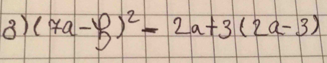 (7a-p)^2-2a+3(2a-3)