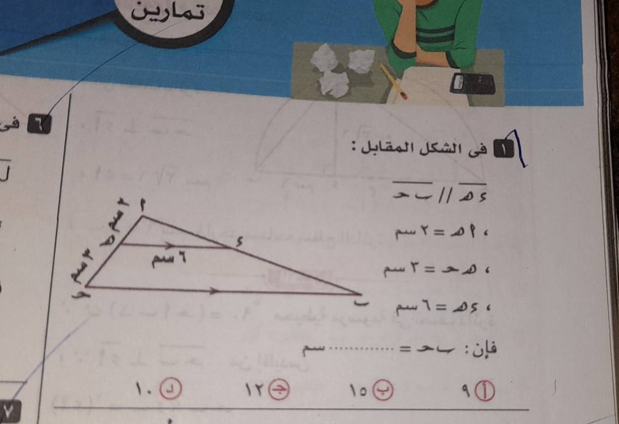 --1|overline AS
r=rho P
1=