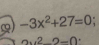 -3x^2+27=0
) 
∩ _ 2-0