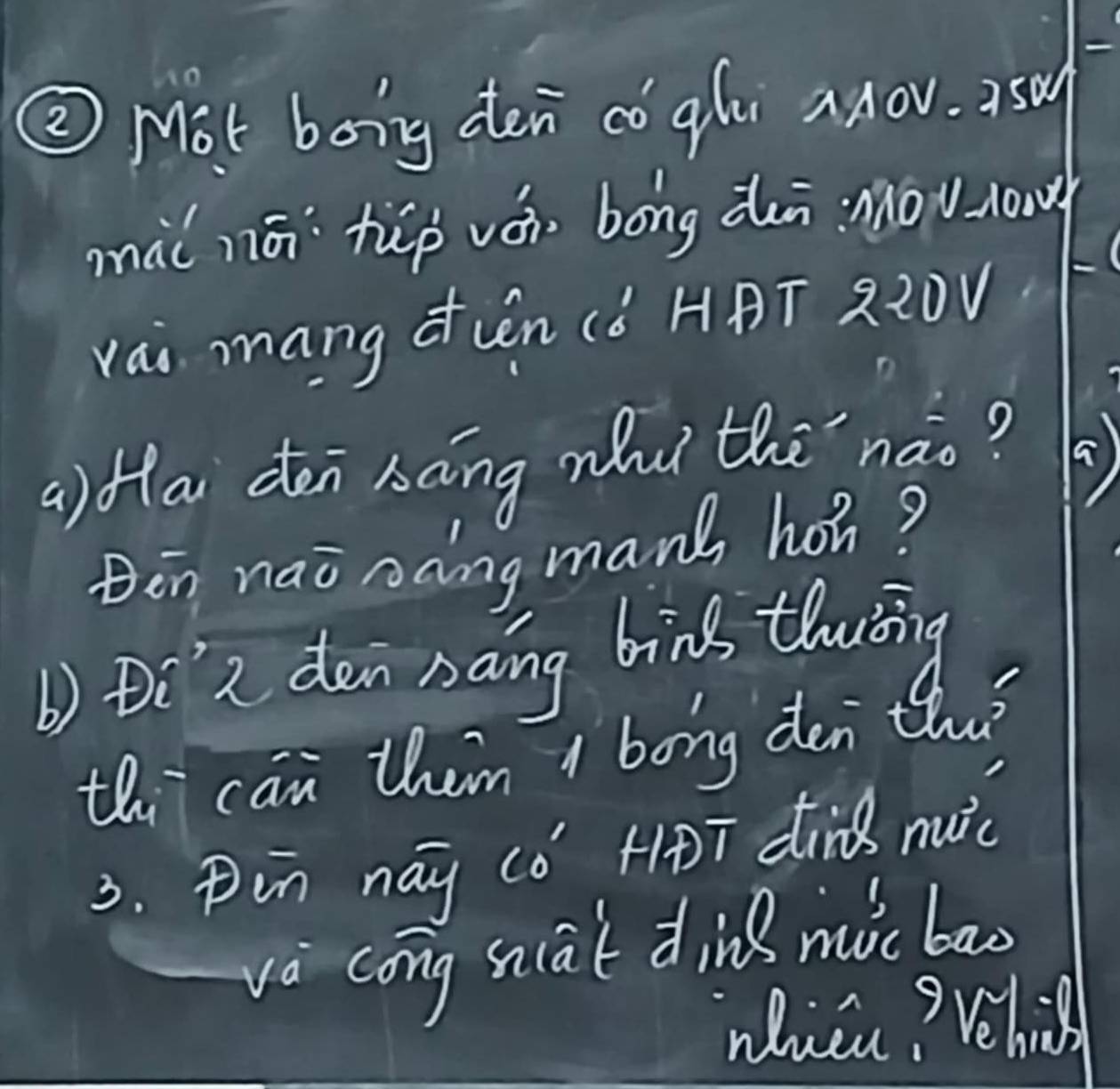 ② Mot boig den co gl nnov. 25
mài nā tēp vái bong dun: Movon 
vai mang dièn (ǒ H AT 2²DV
()Hlai dén sāng wu thē nāo? 
en nao nang mank, hoh? 
b) D:’z den nang bins thāing 
th can thim i bong den the? 
3. Din nay co' HpT dind nuic 
va cong sat ding mic bāo 
whicn? Vehis