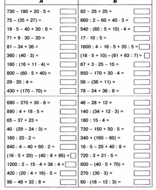 A
b
96-48+32:8=
60· (18-12:3)=