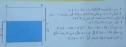 x+2<2x-5</tex>
.EFC D
S(x)-110=2(x^2-64)-(x-8)
Jd| ag|  s Glole c|p J! S (x) - 110 > C
S(x)=110 :  El Calo 131o Rayã são =