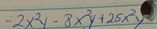 -2x^2y-8x^2y+25x^2y