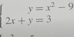 beginarrayl y=x^2-9 2x+y=3endarray.