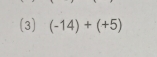 (3) (-14)+(+5)