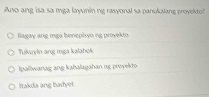 Ano ang isa sa mga layunin ng rasyonal sa panukalang proyekto?
lagay ang mga benepisyo ng proyekto
Tukuyin ang mga kalahok
Ipaliwanag ang kahalagahan ng proyekto
Itakda ang badyet