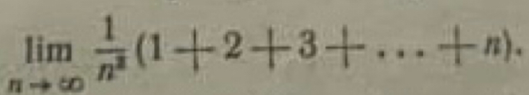 limlimits _nto ∈fty  1/n^2 (1+2+3+...+n).