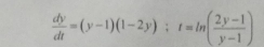  dy/dt =(y-1)(1-2y); t=ln ( (2y-1)/y-1 )