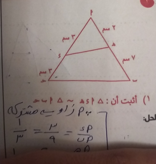 PA~, ASPA:UTc.1 (1 
(Sjaoc= 9)3 P=
 1/mu  = mu /9 = Srho /Urho  
1