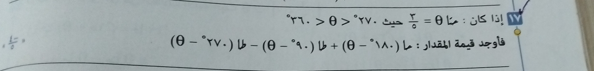 |(v)-6)+1|(v_0)
<2· 2