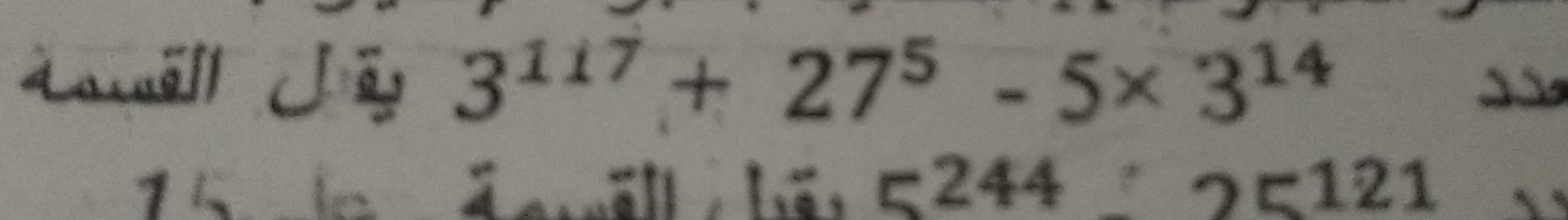 acëll J ã 3^(117)+27^5-5* 3^(14)
`
5^(244)-12121