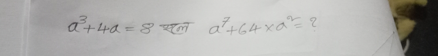 a^3+4a=8
a^7+64* a^2= 2