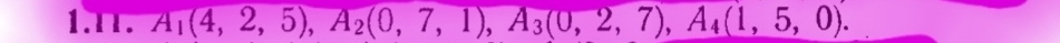 A_1(4,2,5), A_2(0,7,1), A_3(0,2,7), A_4(1,5,0).