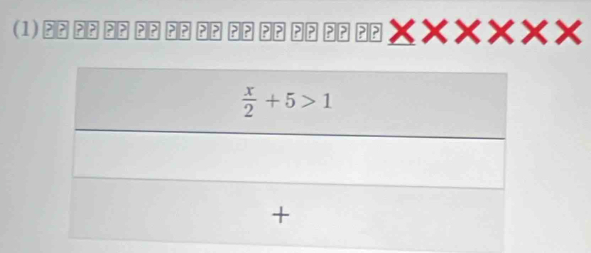 (1)② ?? , ? > ? > ? ? a ? ? ? > > ? ? P xxxx A