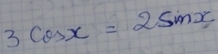 3cos x=2sin x