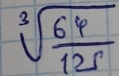 sqrt[3](frac 64)125